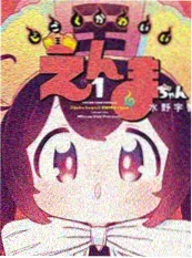 治愈日剧 三丁目的猫与我