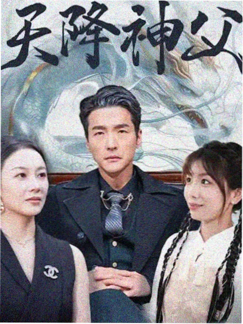 新番日剧 东京地下铁事件簿 在线观看