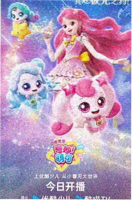 日剧在线免费观看 江户川乱步异闻录